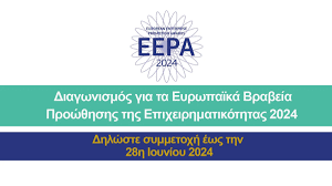 Χωρίς τίτλο