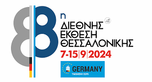 η ΔΕΘ