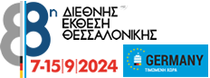 Δράση “Κερνάμε Άρτα” στη ΔΕΘ (14 Σεπ 2024)