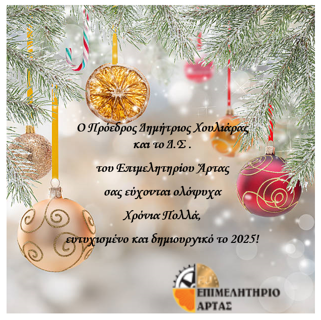 ΚΑΡΤΑ ΝΕΑ