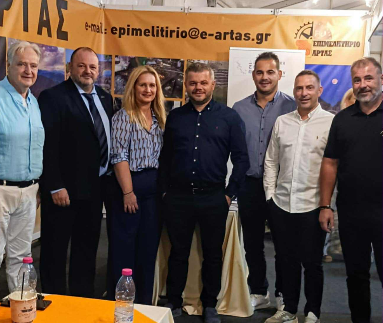 ΕΚΘΕΣΗ ΑΡΤΑ