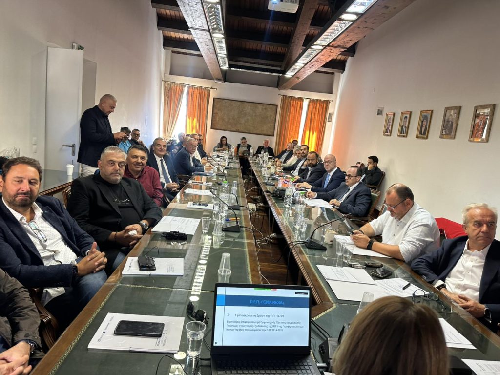 Στην Κέρκυρα το Δ.Σ. και η Γ. Σ. της ΔΕΠ