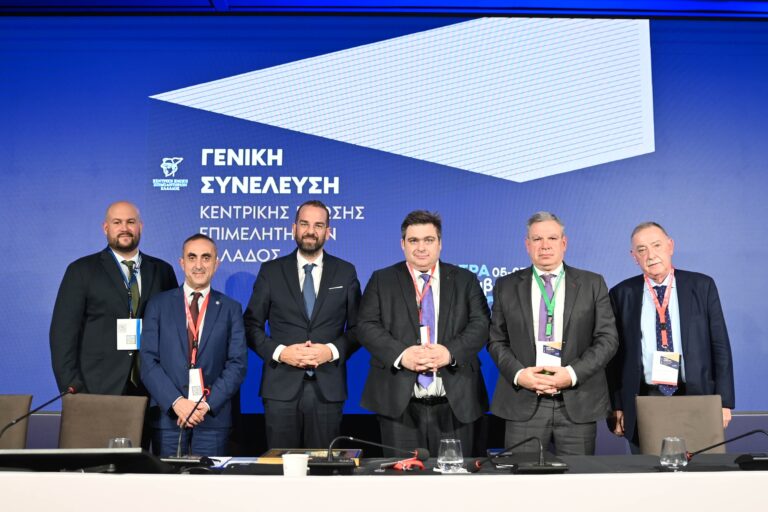 ΔΕΛΤΙΟ ΤΥΠΟΥ ΣΥΜΜΕΤΟΧΗΣ ΤΟΥ ΠΡΟΕΔΡΟΥ ΤΗΣ ΔΕΠ ΣΤΗΝ ΓΕΝΙΚΗ ΣΥΝΕΛΕΥΣΗ ΤΗΣ ΚΕΕΕ