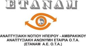 Παράταση  υποβολής Προτάσεων  για Πράξεις ΔΗΜΟΣΙΟΥ ΧΑΡΑΚΤΗΡΑ στο Πρόγραμμα  LEADER 2023-2027  ΣΣ ΚΑΠ