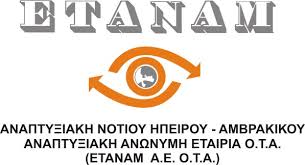 Παράταση  υποβολής Προτάσεων  για Πράξεις ΔΗΜΟΣΙΟΥ ΧΑΡΑΚΤΗΡΑ στο Πρόγραμμα  LEADER 2023-2027  ΣΣ ΚΑΠ