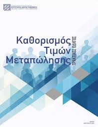 Χωρίς τίτλο