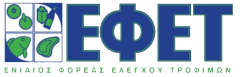 Διοργάνωση Σεμιναρίων ΕΦΕΤ από το Επιμελητήριο Άρτας