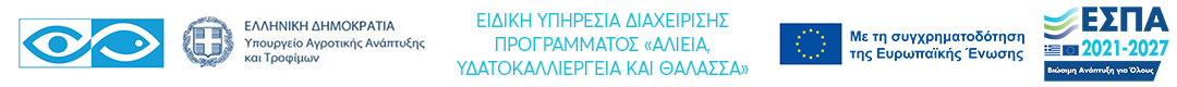 logo alieia eidiki
