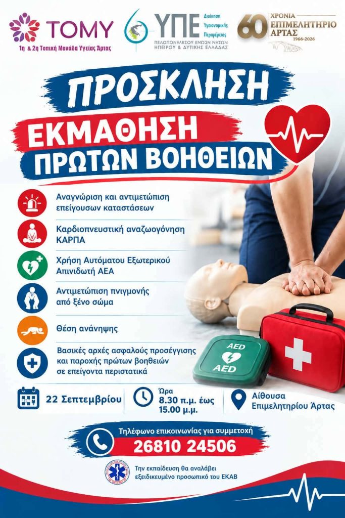 τομυ